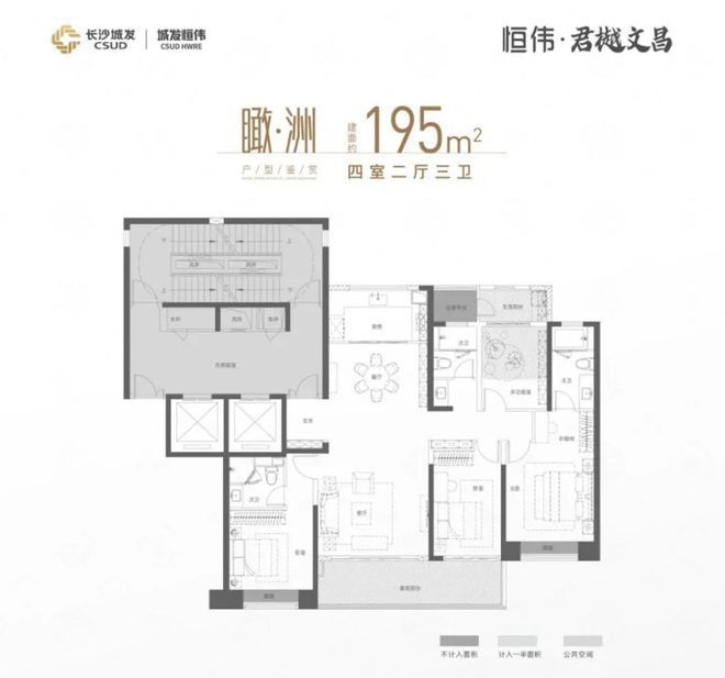 恒伟君樾文昌(恒伟君樾文昌)首页网站长沙城发详情(图7)