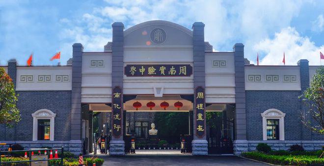 恒伟君樾文昌(恒伟君樾文昌)首页网站长沙城发详情(图1)