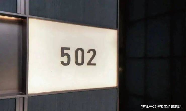 凯发国际首页华润映江润府(华润映江润府)楼盘详情-2024年最新户型-房价-容积率-小区配套(图20)