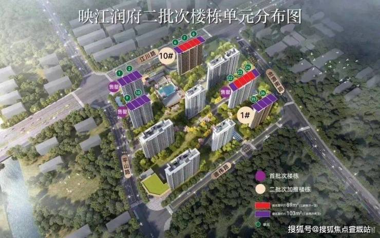 凯发国际首页华润映江润府(华润映江润府)楼盘详情-2024年最新户型-房价-容积率-小区配套(图16)