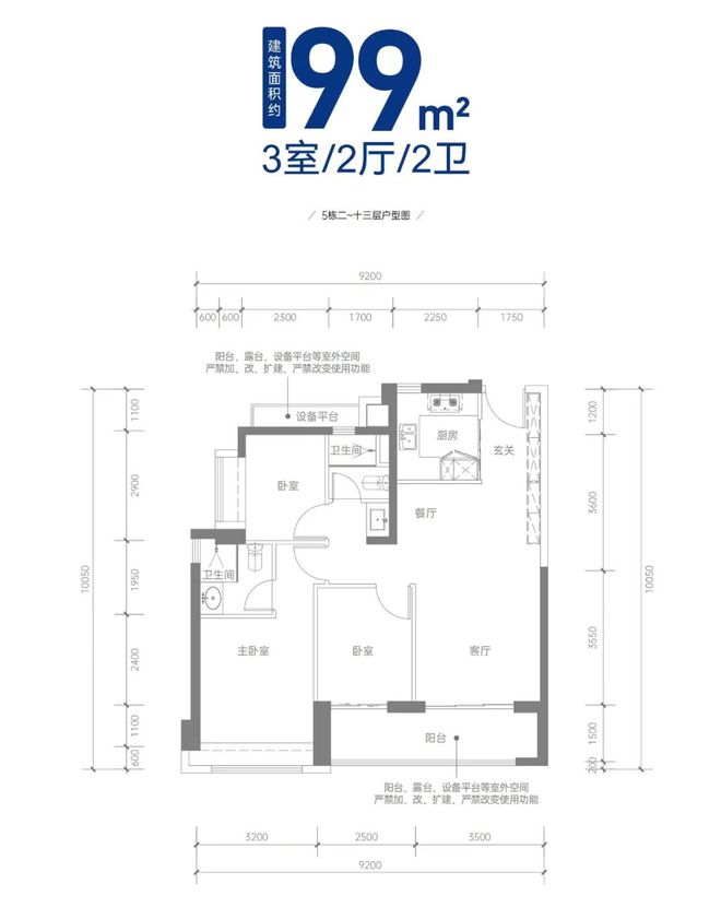 首页：深业颐樾府售楼处电话丨售楼处地K8国际入口址丨最新详情【网站】(图8)