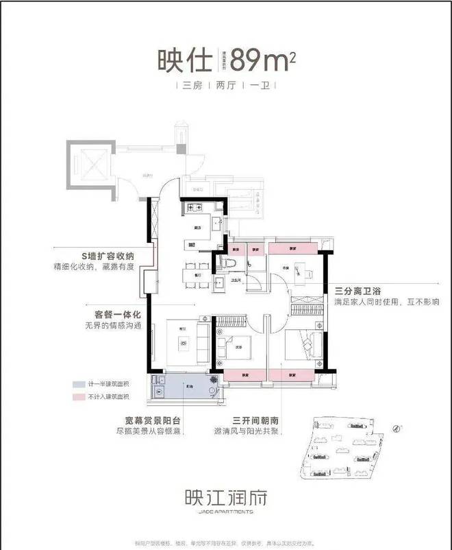 华润映江润府-华润映江润府(上海)2024网站-户型价格容积率(图20)