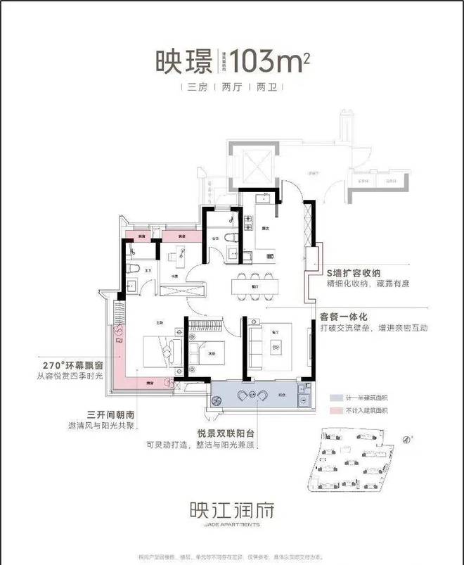华润映江润府-华润映江润府(上海)2024网站-户型价格容积率(图31)