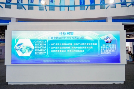 2024中国贺州国际石材碳酸钙产销对接暨投资推介会开幕凯发国际首页(图1)
