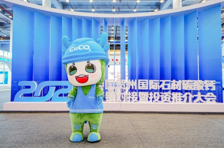 2024中国贺州国际石材碳酸钙产销对接暨投资推介会开幕凯发国际首页(图3)