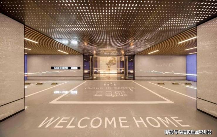 德信云合印价格户型-2024杭州(德信云合印)楼盘详情-欢迎您!(图4)