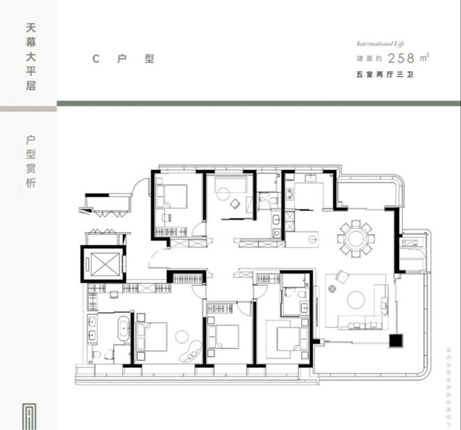 南京能建中宁凯发国际府售楼处电线楼盘鉴赏-首页网站-楼盘百科详情(图9)