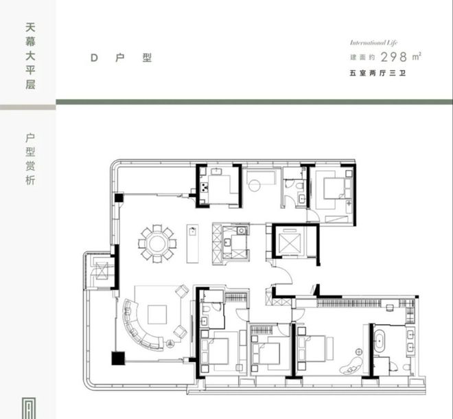 南京能建中宁凯发国际府售楼处电线楼盘鉴赏-首页网站-楼盘百科详情(图8)