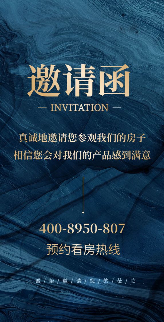 2024公告!怀德国际怎么样值得买吗？楼盘解析一文读懂(图1)