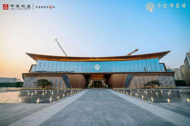 凯发国际首页权威发布@天津中建理想城售楼电线楼盘简讯(图4)