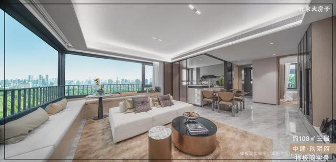 中建玖玥府发布！中建玖玥府@售楼处电线小时预约热线！(图13)