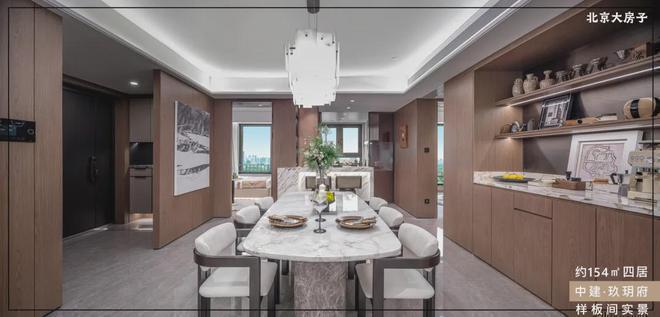 中建玖玥府发布！中建玖玥府@售楼处电线小时预约热线！(图14)