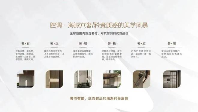 映江润府（网站）映江润府2024年最新房价-户型配套(图9)
