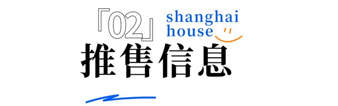 映江润府（网站）映江润府2024年最新房价-户型配套(图20)
