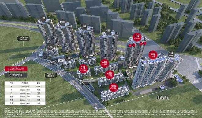 上海浦东招商臻境2024凯发国际首页网站发布丨招商臻境售楼中心欢迎您(图21)