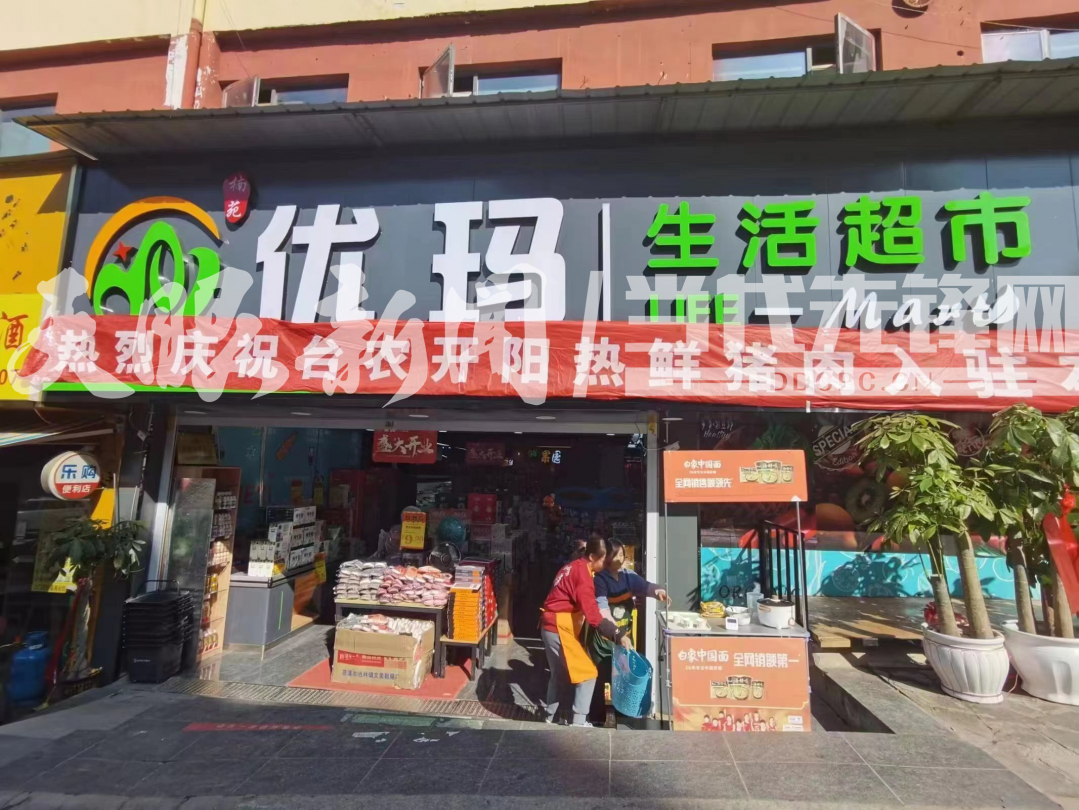【天眼调查】地利生鲜去哪儿了？消费者没花完的钱该怎么办？(图5)