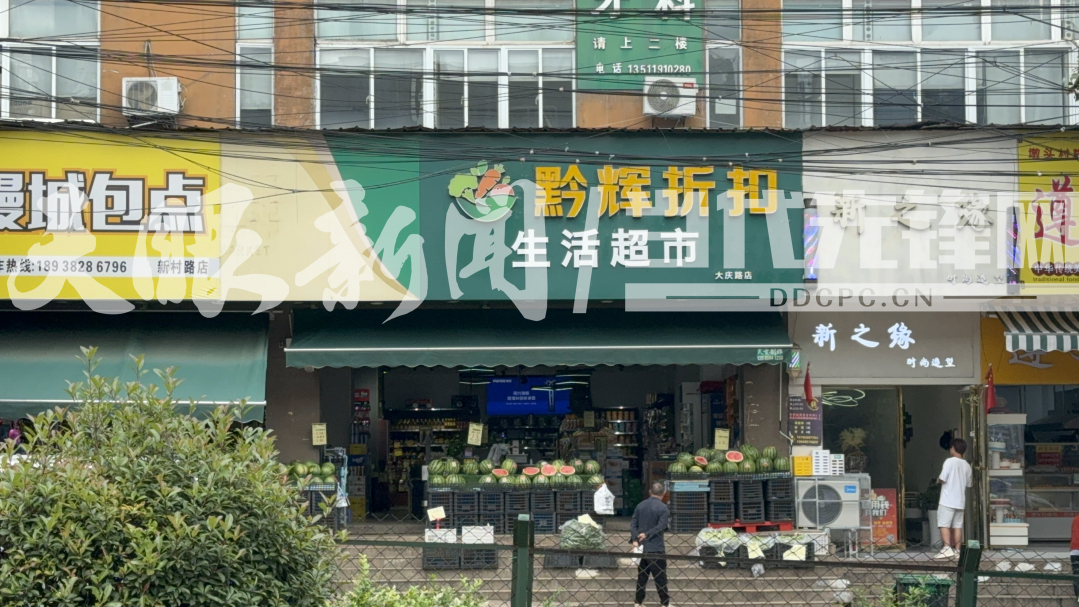 【天眼调查】地利生鲜去哪儿了？消费者没花完的钱该怎么办？(图6)