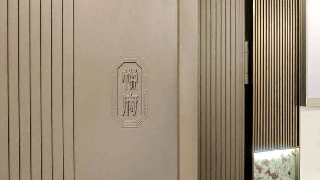 上海中环云悦府（2024年网站最新发布）中环云悦府房价-优惠(图12)