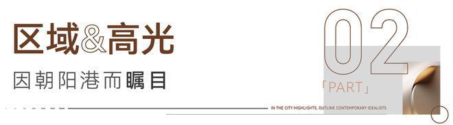 保利朝央和煦售楼处电线最新首页-楼盘百科(图5)