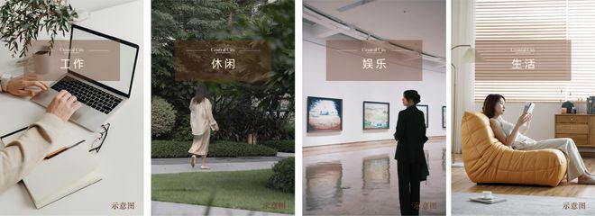保利朝央和煦售楼处电线最新首页-楼盘百科(图7)