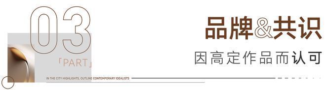 保利朝央和煦售楼处电线最新首页-楼盘百科(图8)