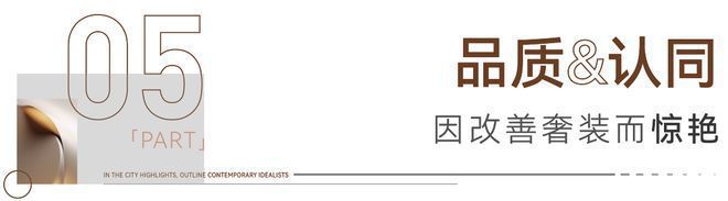 保利朝央和煦售楼处电线最新首页-楼盘百科(图12)