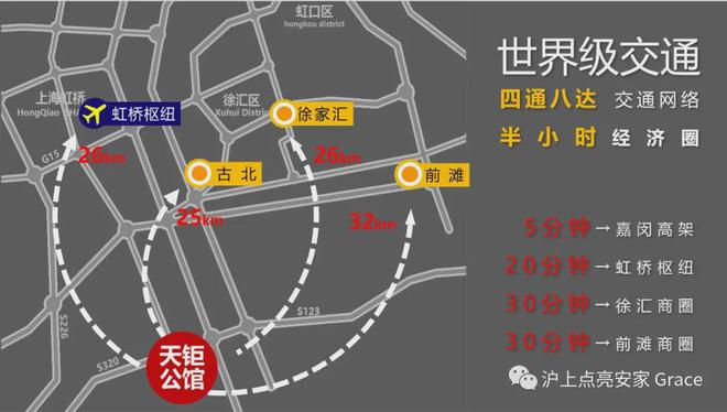 2024龙湖天钜公馆｜网站｜售楼处｜项目介绍(图2)