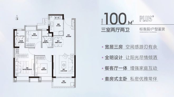 临港龙光天曜@售楼处（2024最新房价）网站户型优缺点凯发国际首页(图5)
