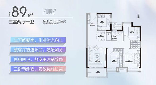 临港龙光天曜@售楼处（2024最新房价）网站户型优缺点凯发国际首页(图4)