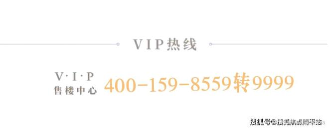 天津贻成华府售楼处电线首页｜贻成华府最新价格详情(图16)