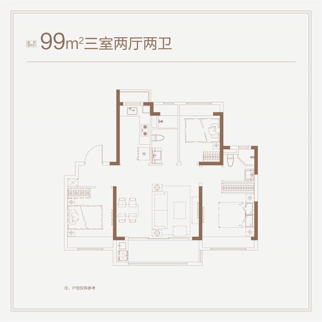 大华锦绣四季澜悦@售楼处（2024最新房价）网站户型优缺点(图8)