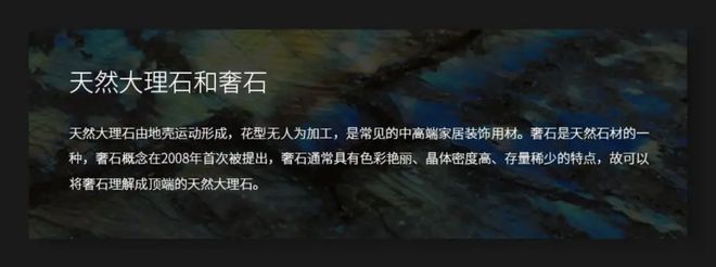 奢石餐桌和大理石餐桌到底区别在哪？K8国际入口(图2)