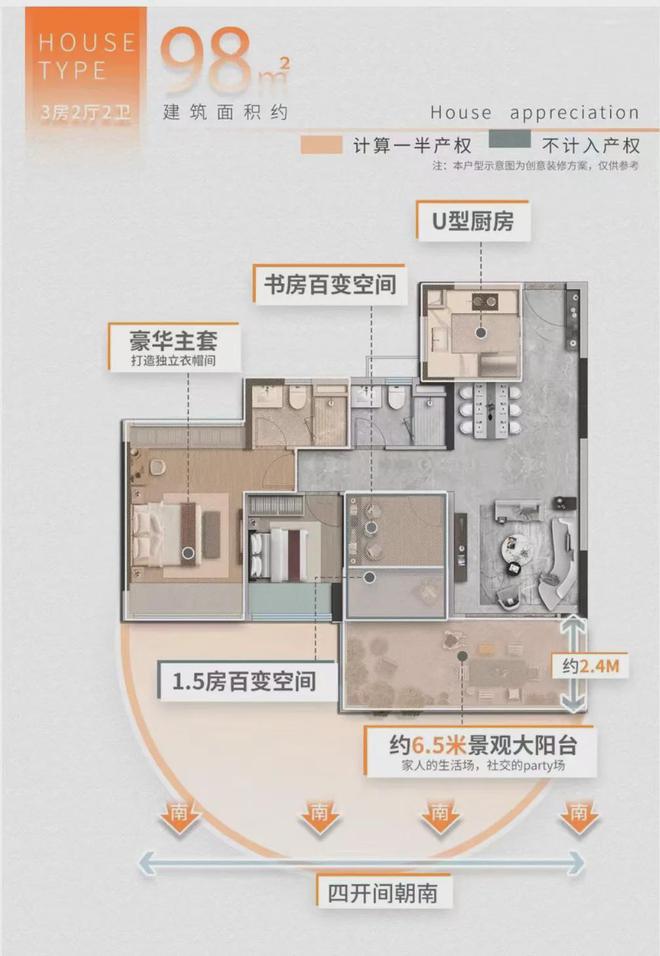 『2024』中国铁建花语上城售楼处：美学样板间盛大开放！(图18)