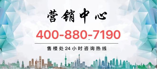 2024越秀苏河和樾府售楼处普陀越秀苏河和樾府网站认购(图1)