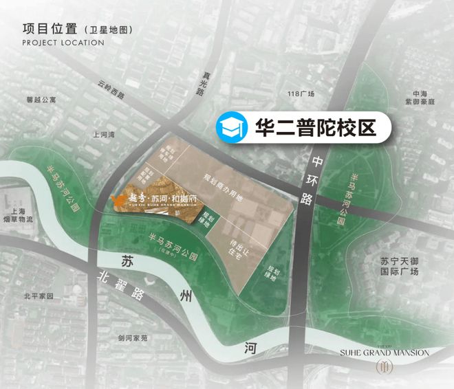 2024越秀苏河和樾府售楼处普陀越秀苏河和樾府网站认购(图12)