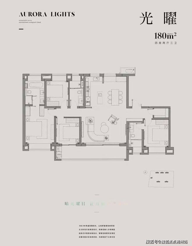 南京江心印园售楼处电线首页→南京江心印园发布！(图5)