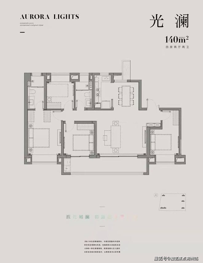 南京江心印园售楼处电线首页→南京江心印园发布！(图4)