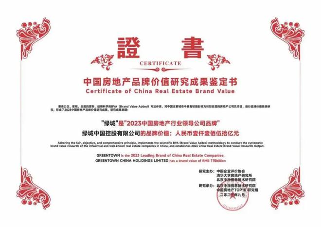 天津绿城桂语映月➢24小时热线电话➢国企打造开发➢开发商直售(图13)