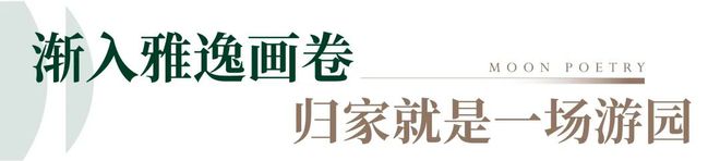 天津绿城桂语映月➢24小时热线电话➢国企打造开发➢开发商直售(图1)