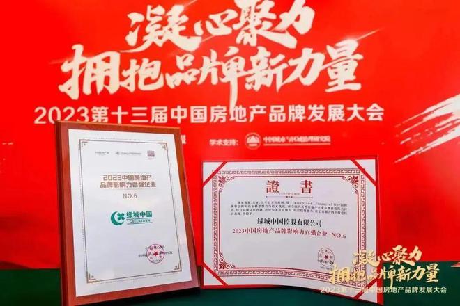 天津绿城桂语映月➢24小时热线电话➢国企打造开发➢开发商直售(图12)