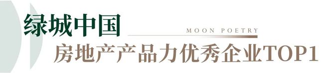天津绿城桂语映月➢24小时热线电话➢国企打造开发➢开发商直售(图11)
