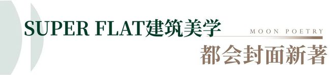 天津绿城桂语映月➢24小时热线电话➢国企打造开发➢开发商直售(图21)