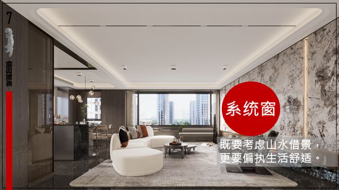 西贤府的「傲慢」与「偏执」｜瞰盘·精装(图9)
