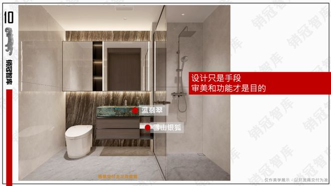 西贤府的「傲慢」与「偏执」｜瞰盘·精装(图11)