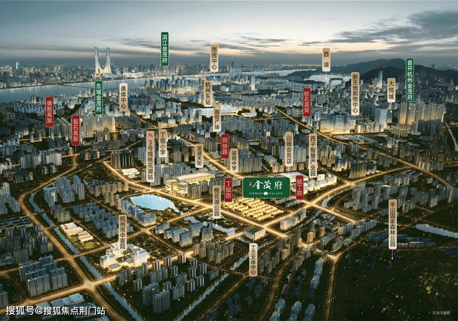 K8国际入口杭州上城金茂府（网站）上城金茂府2024年最新房价-户型配套(图3)