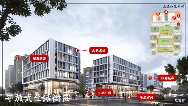 栖海澐颂售楼处(栖海澐颂发布)2024首页-最新详情-楼盘百科凯发国际(图5)