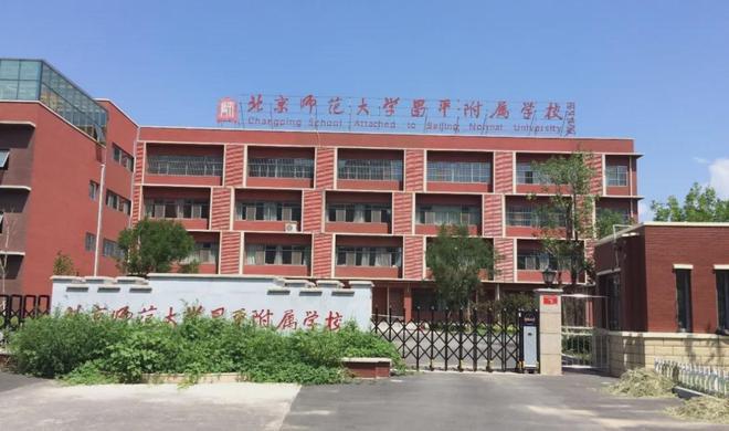 北京昌平「住总清樾府」售楼处-2024首页-住总清樾府最新价格详情(图5)
