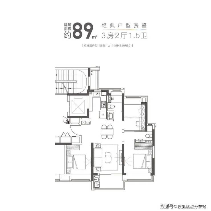 大华星曜-上海闵行(大华星曜)2024年最新房价-小区环境-户型-停车位(图12)