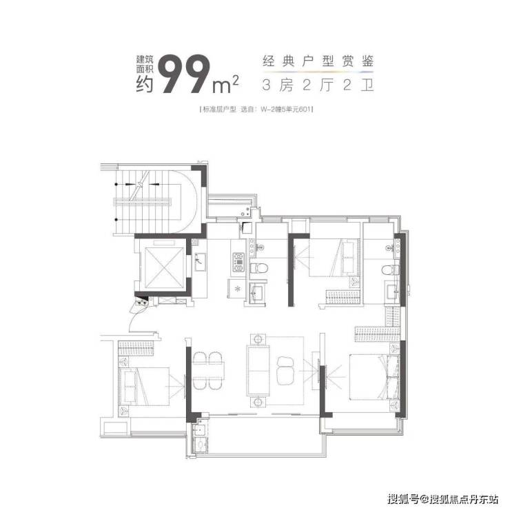 大华星曜-上海闵行(大华星曜)2024年最新房价-小区环境-户型-停车位(图13)