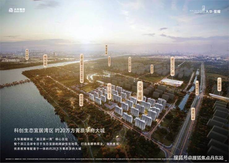 大华星曜-上海闵行(大华星曜)2024年最新房价-小区环境-户型-停车位(图21)